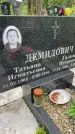 Захоронение ID 3567483