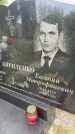 Захоронение ID 3567499