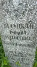 Захоронение ID 3567505