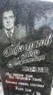 Захоронение ID 3567524