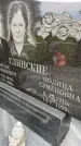 Захоронение ID 3567529