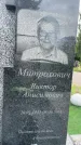 Захоронение ID 3567533