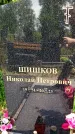 Захоронение ID 3567538