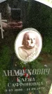 Захоронение ID 3567583