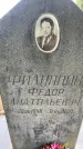 Захоронение ID 3567613