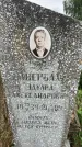 Захоронение ID 3567637