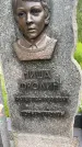 Захоронение ID 3567642