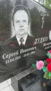Захоронение ID 3567682