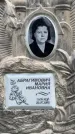 Захоронение ID 3567686