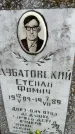 Захоронение ID 3567708