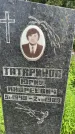 Захоронение ID 3567720