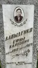 Захоронение ID 3567725