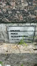 Захоронение ID 3567743