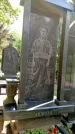 Захоронение ID 3567754