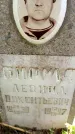 Захоронение ID 3567762