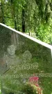 Захоронение ID 3567769