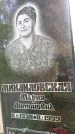 Захоронение ID 3567782