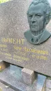 Захоронение ID 3567785