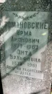 Захоронение ID 3569172