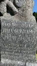 Захоронение ID 3567823