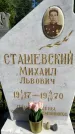 Захоронение ID 3567825