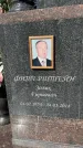 Захоронение ID 3567829