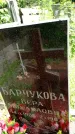 Захоронение ID 3567833