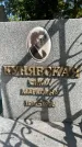 Захоронение ID 3567840