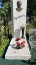 Захоронение ID 3567842
