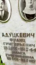 Захоронение ID 3567885