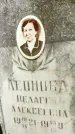 Захоронение ID 3567897