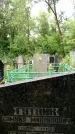 Захоронение ID 3567931