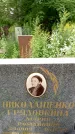 Захоронение ID 3567938