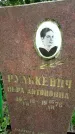 Захоронение ID 3567949