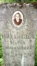 Захоронение ID 3567982