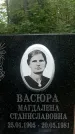Захоронение ID 3567993