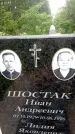 Захоронение ID 3568010