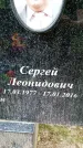 Захоронение ID 3568017