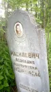 Захоронение ID 3568027