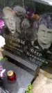 Захоронение ID 3568049