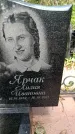 Захоронение ID 3568042