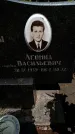 Захоронение ID 3568056