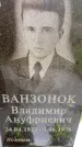 Захоронение ID 3568061