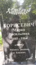 Захоронение ID 3568063