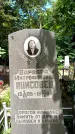Захоронение ID 3568069
