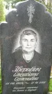 Захоронение ID 3568083