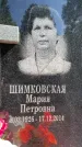 Захоронение ID 3568094