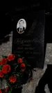 Захоронение ID 3568118
