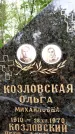 Захоронение ID 3568116