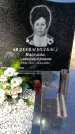 Захоронение ID 3568139